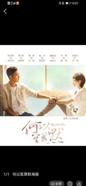 顾漫还在写小说吗(顾漫写的小说)