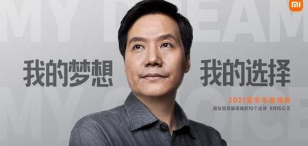 小米算什么企业(不是月经期间少量出血是怎么回事)