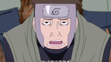 火影忍者暗部队长(火影忍者暗部成员)