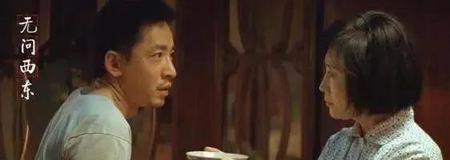 无问西东 淑芬为什么被冷暴力