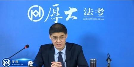 罗翔的刑法讲得怎么样