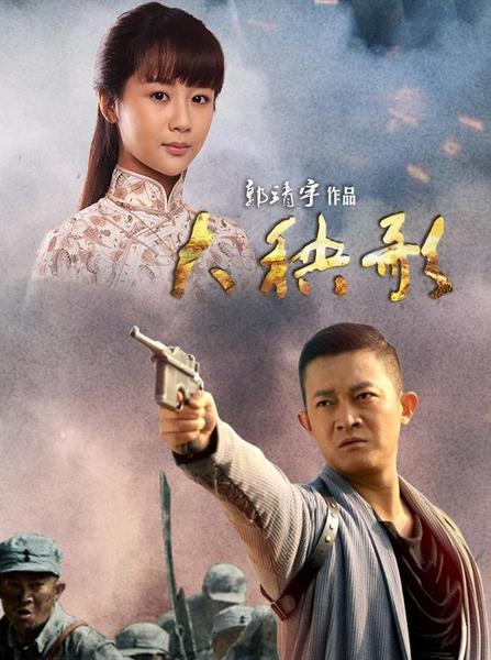 大秧歌吴若云的孩子是谁的(大秧歌里吴若云和海猫大结局在一起了吗)