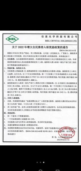 成都富士康上班累不累(成都富士康怎么样上班累吗)
