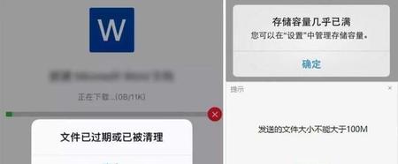 微信过期的文件怎么样才能恢复(微信快速备份聊天记录)