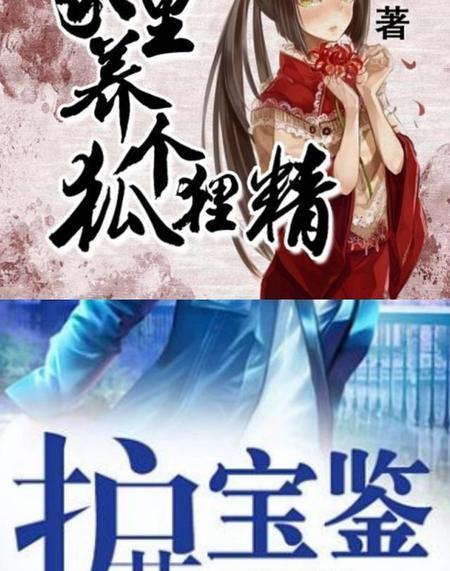 不无脑的小说推荐不是小白文