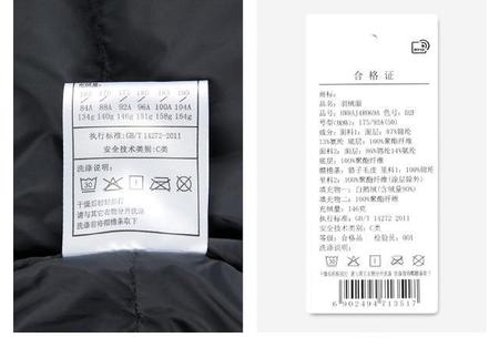 有些品牌衣服为什么剪标(折扣衣服为什么要剪标)