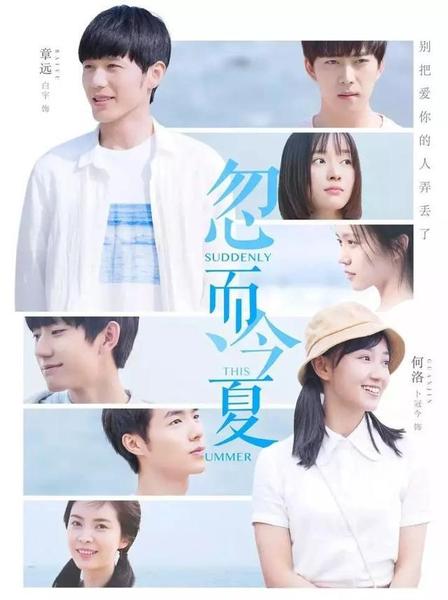 最意难平的影视剧角色(电视剧意难平角色)