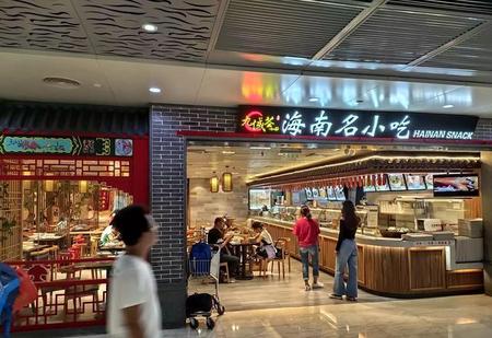 旅游去三亚还是海口(去海南旅游三亚好玩还是海口好玩)