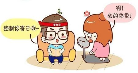 怀孕血糖高体重增加还是减少(孕妇血糖高体重会增加吗)