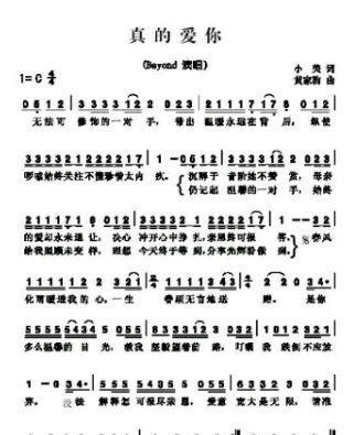 不能忘记你心里想的还是你是什么歌