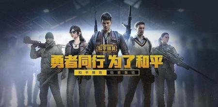 端游吃鸡是哪个国家的(绝地求生哪个国家开发的游戏)