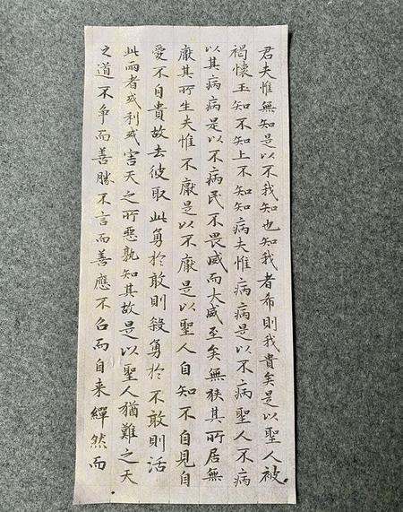 书法是一门艺术,请从艺术的角度谈谈你对书法的认识(浅谈书法中的美学)