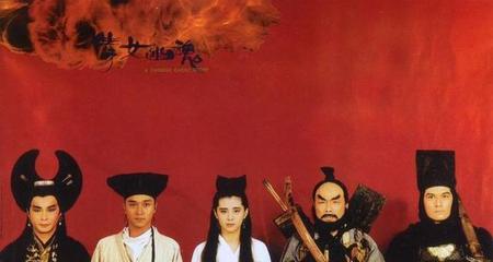 新倩女幽魂和倩女幽魂区别(倩女幽魂,张国荣)