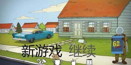 60秒是什么游戏(楚河玩的游戏列表)