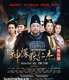 神探狄仁杰第四部剧情简介(神探狄仁杰第五部剧情分集剧情介绍)