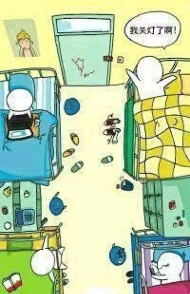 大学生宿舍关系不和谐的表现(大学宿舍人际关系问题)