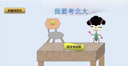 如何考进北京大学(怎么考上北京大学)