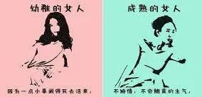 恋爱很多次的女生(男生喜欢恋爱经验丰富的女生吗)