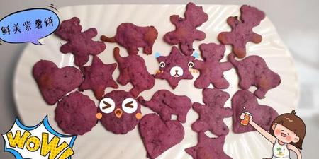 红薯紫薯减肥能吃吗(减肥期间紫薯和红薯哪个好)