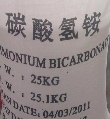 碳铵是什么肥料(什么肥料最好用)