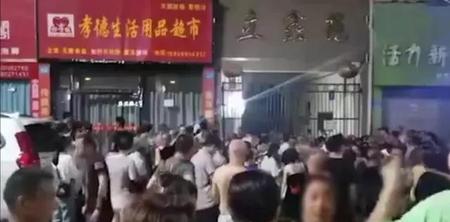 四川17年自贡凶杀案