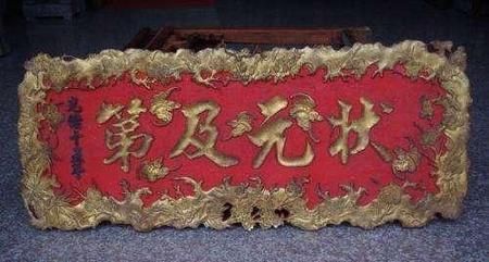 天子门生相当于现在(科举制度中获得进士的人又被称为天子门生)