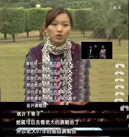 刘德华为什么能红这么多年(刘德华为什么可以红那么多年)