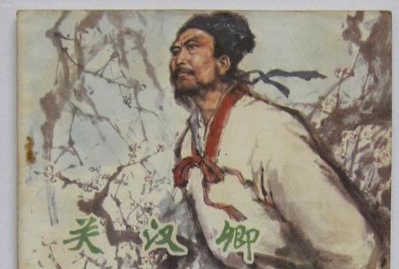 最著名的元曲作家关汉卿其代表作是(元曲作家关汉卿的代表作)