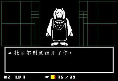 undertale好玩吗(Undertale(传说之下))