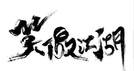 笑傲江湖风清扬说的三个人(风清扬教令狐冲独孤九剑)