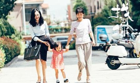 找到你 马伊琍(姚晨 马伊琍 电影)