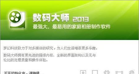 电子相册制作软件哪个好(制作电子相册的软件app)