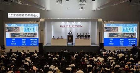 保利嘉德拍卖征集藏品(嘉德保利拍卖公司)