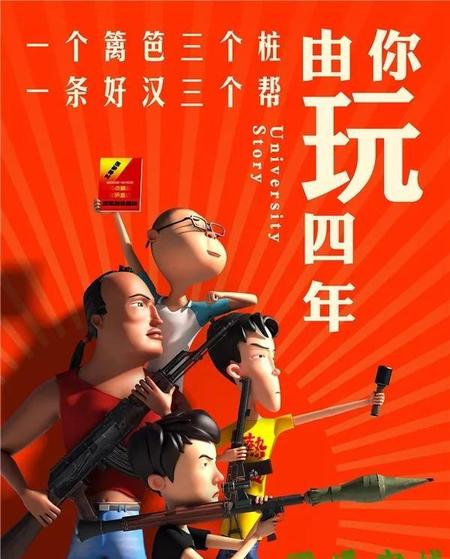 今年的泡面番有哪些(2020十大泡面)