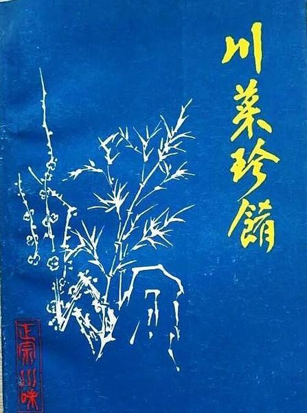 火锅蒜泥油碟怎么做(香油的加工方法哪种好)