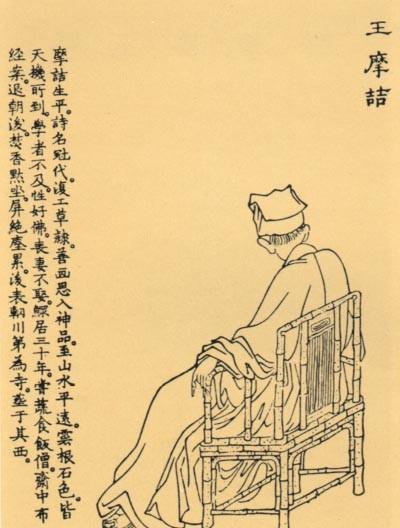 王维的空灵之境