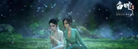 白蛇缘起的影评(白蛇缘起动画影评)