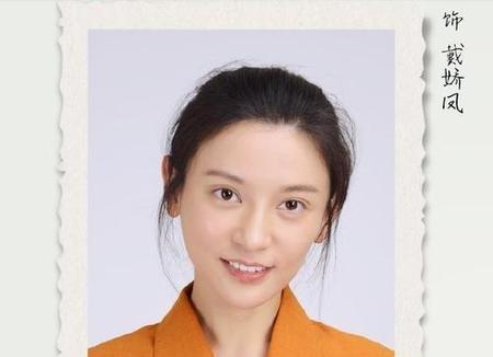 大江大河戴娇凤结局是什么(大江大河杨巡与戴娇凤结局)