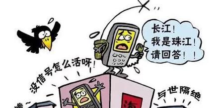 给对方打电话显示暂时无法接通是什么原因(打别人的电话暂时无法接通怎么回事)