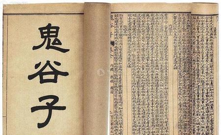 张仪和苏秦是同一时期的人吗