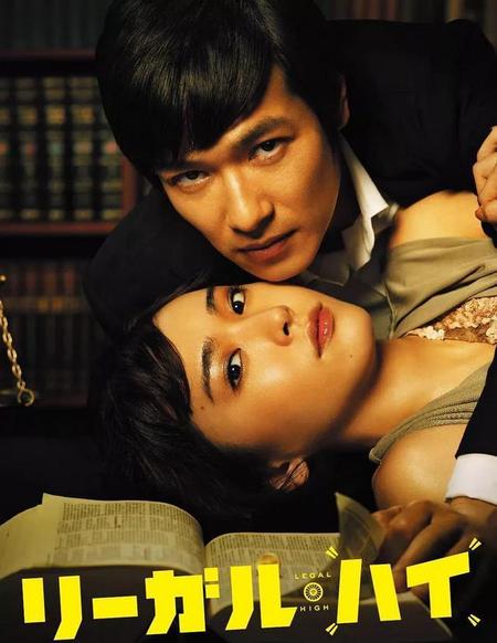 好看搞笑的日剧(轻松搞笑又好看的日剧)