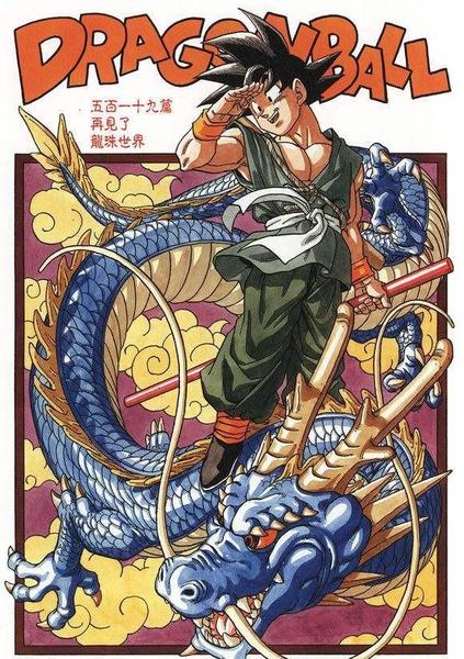 动漫界的四大名著是什么意思(动漫四大名著是什么意思)