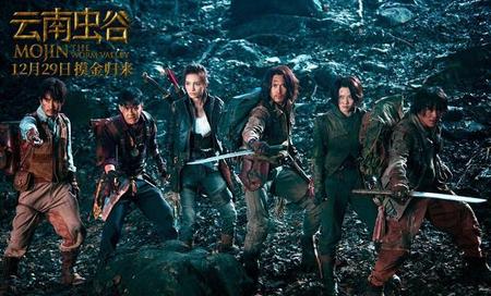 云南虫谷系列电影有哪些