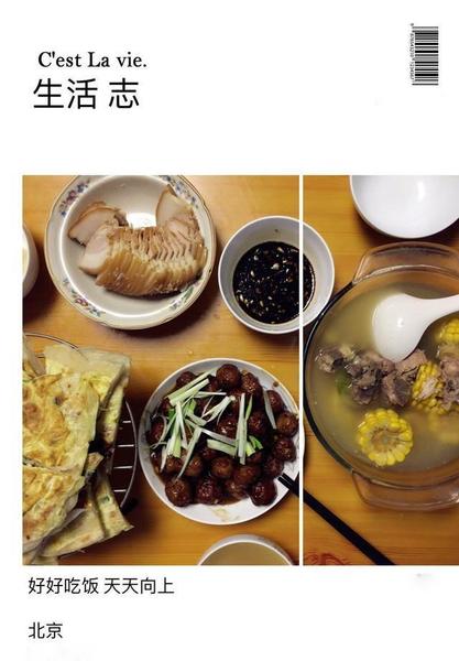 萝卜丸子怎么做?(怎样做萝卜丸子又香又脆)