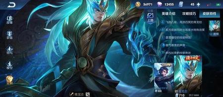 杨戬和铠哪个厉害(杨戬王者荣耀厉害吗)