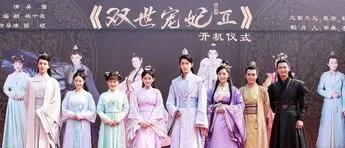 双世宠妃最后怎么样了(历史上最痴情的王爷)