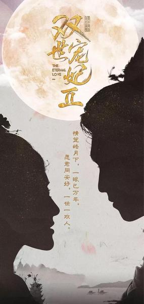 双世宠妃2好看还是1好看(双世宠妃第二部土豆网)