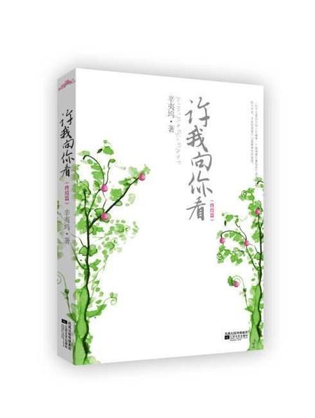 你读过哪些毁三观的小说?便秘