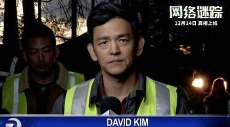 类似网络谜踪的悬疑推理电影