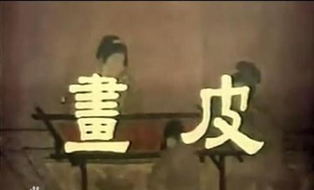 关于童年的经典电影(圆明园火烧时间)